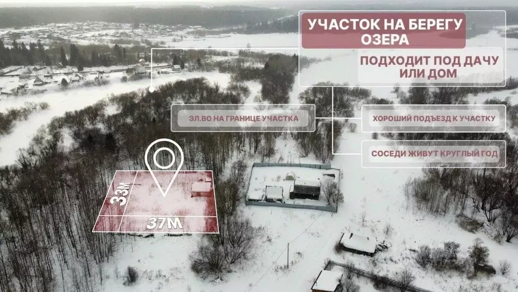 Участок в Томская область, Томский район, Петрово СНТ 198 (13.0 сот.) - Фото 1