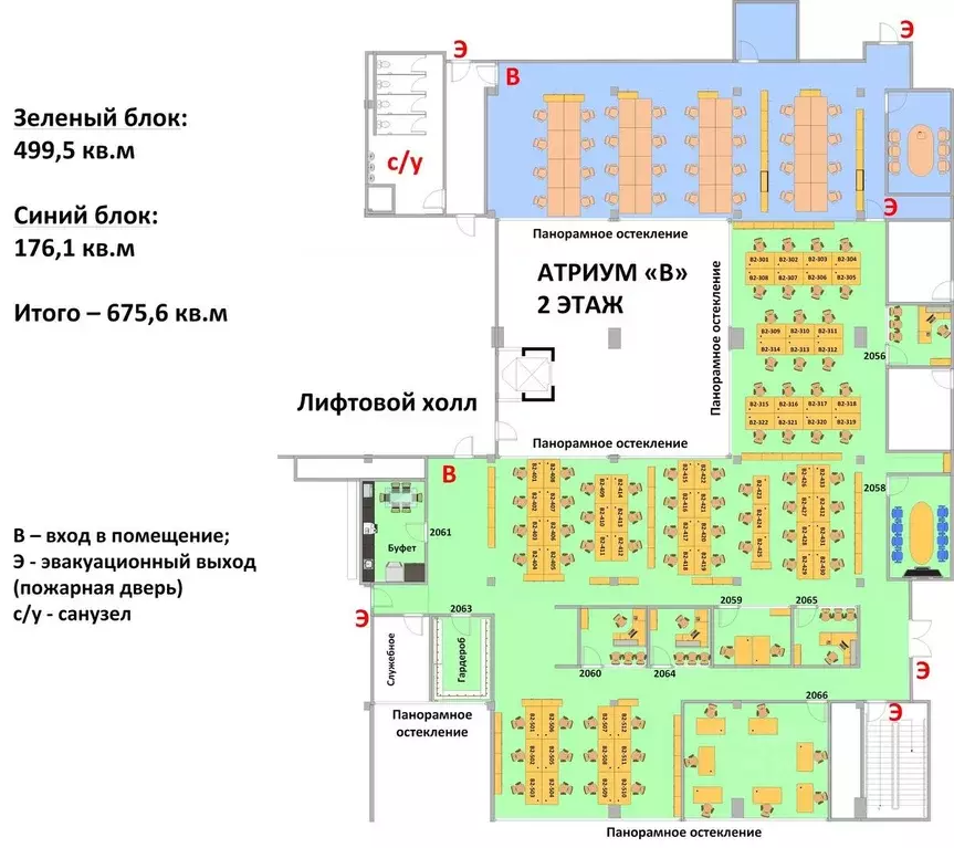 Офис в Москва Складочная ул., 3С1 (500 м) - Фото 2