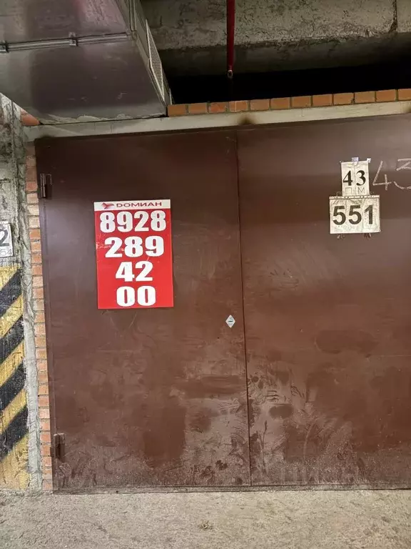 Гараж в Ростовская область, Ростов-на-Дону Северный мкр, ул. Пацаева, ... - Фото 2