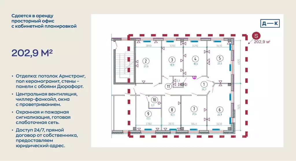 Офис в Свердловская область, Екатеринбург тракт Сибирский, 12с2 (203 ... - Фото 2
