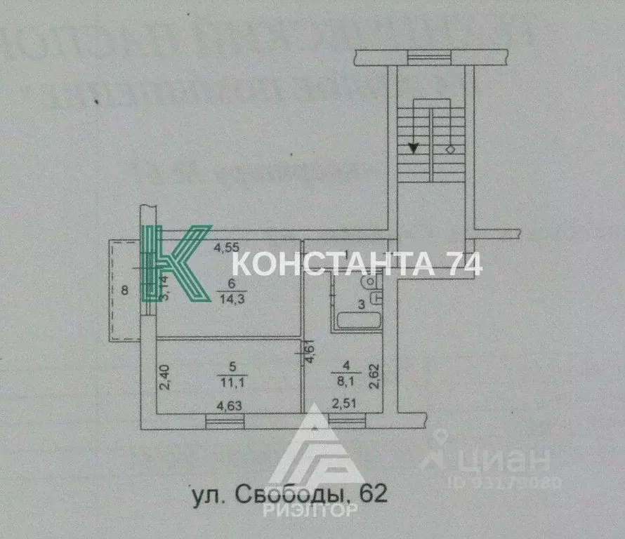 2-к кв. Челябинская область, Челябинск ул. Свободы, 62 (39.2 м) - Фото 1