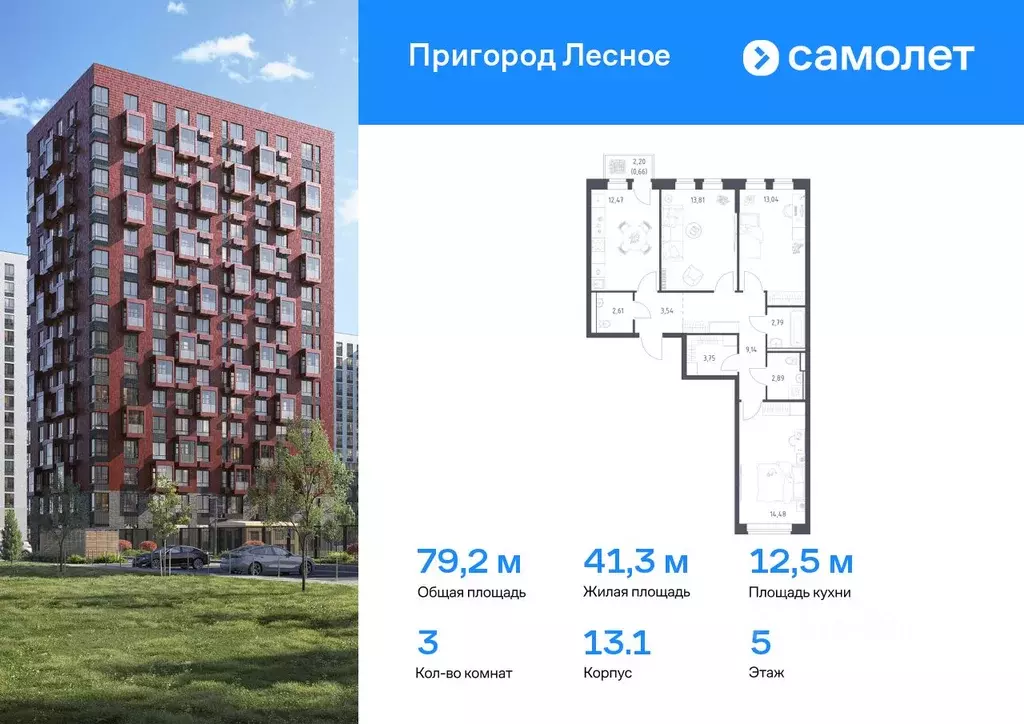 3-к кв. Московская область, Ленинский городской округ, Мисайлово пгт, ... - Фото 0