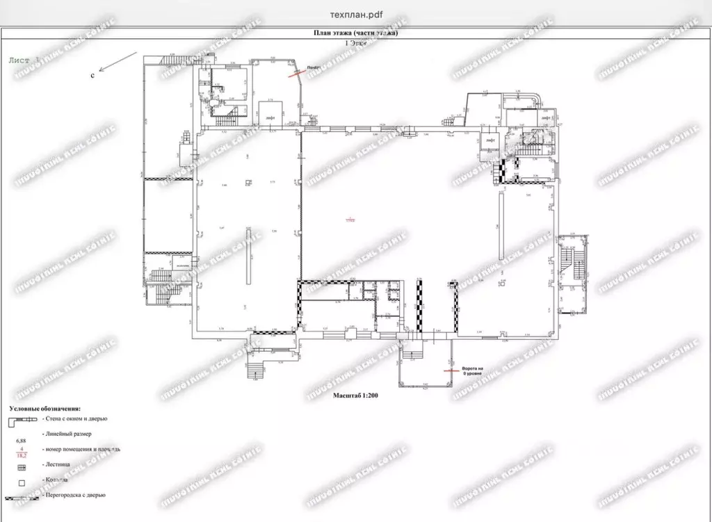Склад в Московская область, Химки Рабочая ул., 1с2 (1200 м) - Фото 2