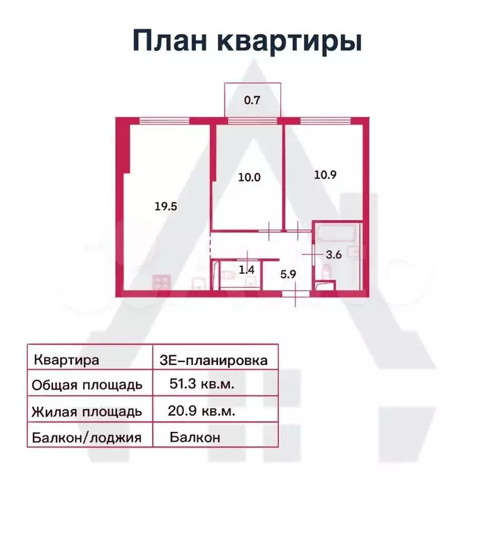 2-к. квартира, 51,3 м, 4/24 эт. - Фото 0