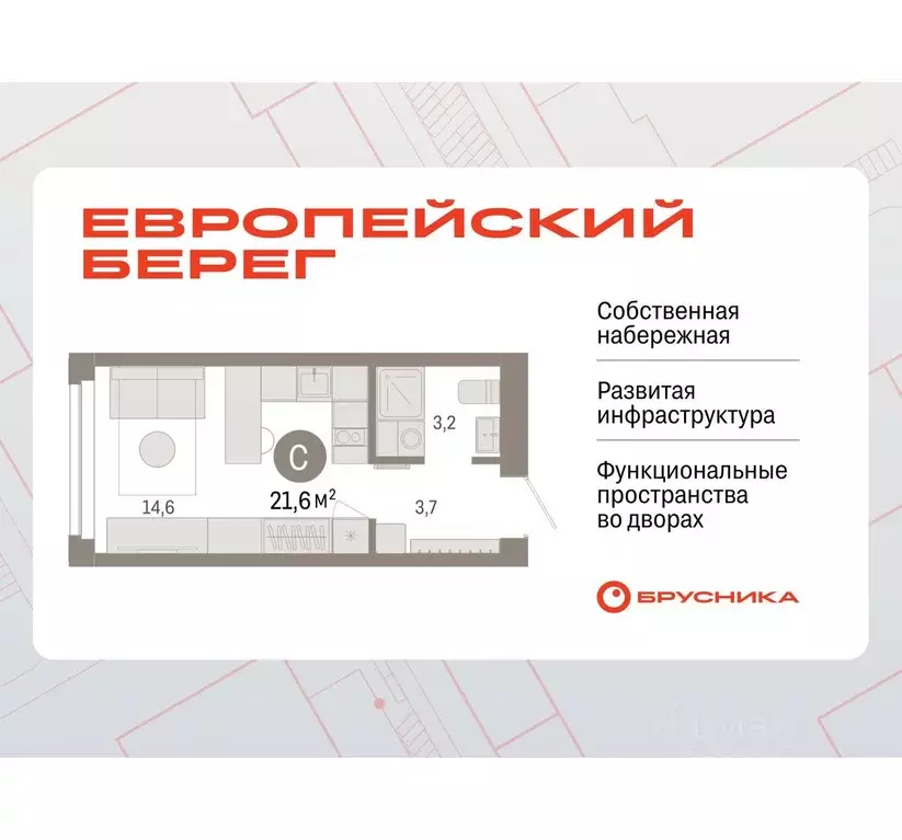 Студия Новосибирская область, Новосибирск Европейский Берег мкр,  ... - Фото 0