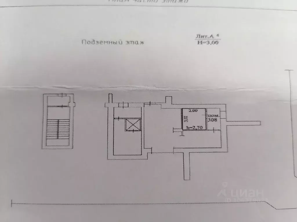 Склад в Красноярский край, Красноярск Взлетка мкр, 2-й мкр,  (6 м) - Фото 1