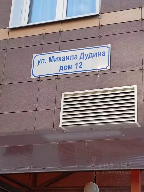 Комната Санкт-Петербург пос. Парголово, ул. Михаила Дудина, 12 (8.0 м) - Фото 1
