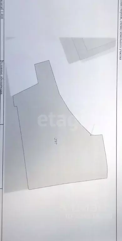 Участок в Ульяновская область, Чердаклинский район, Мирновское с/пос, ... - Фото 1