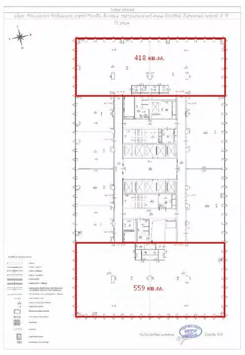 Офис в Москва Бумажный проезд, 19С4 (977 м) - Фото 2