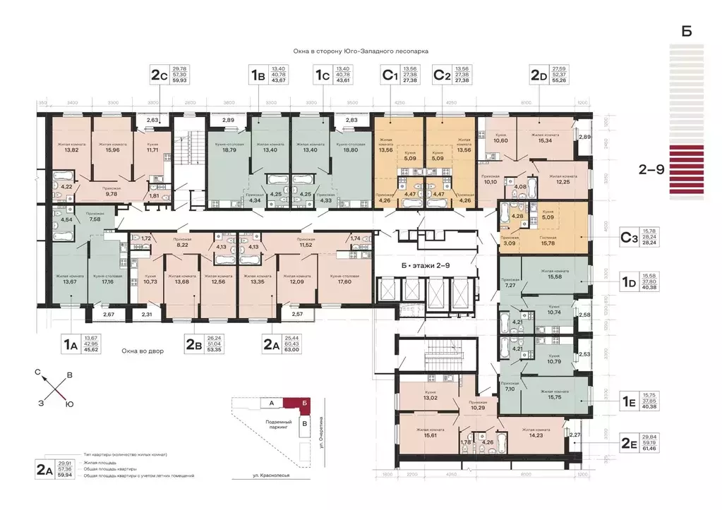 2-к кв. Свердловская область, Екатеринбург ул. Очеретина, 16 (59.93 м) - Фото 1