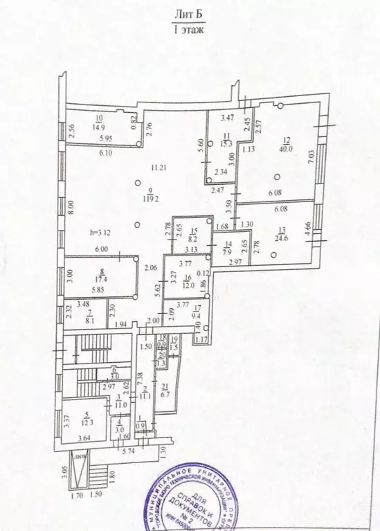 Производственное помещение в Саратовская область, Саратов Южно-Зеленая ... - Фото 2