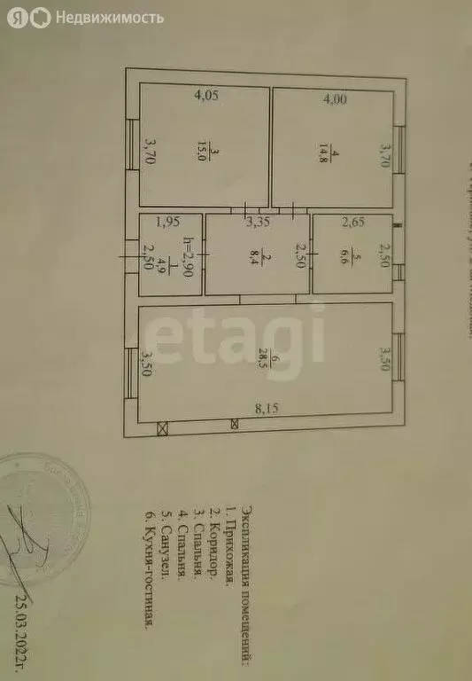 Дом в Грязинский район, Кузовский сельсовет, деревня Красногорка ... - Фото 1