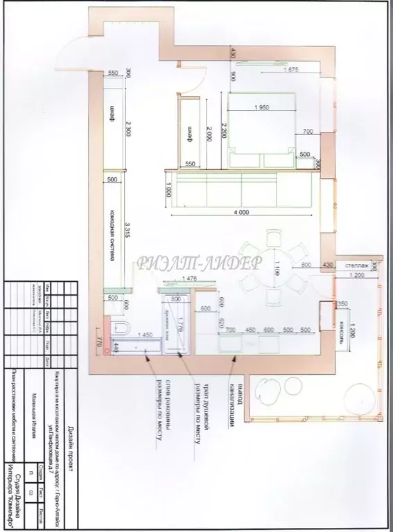 2-к кв. Алтай, Горно-Алтайск ул. Панфиловцев, 7 (53.7 м) - Фото 2