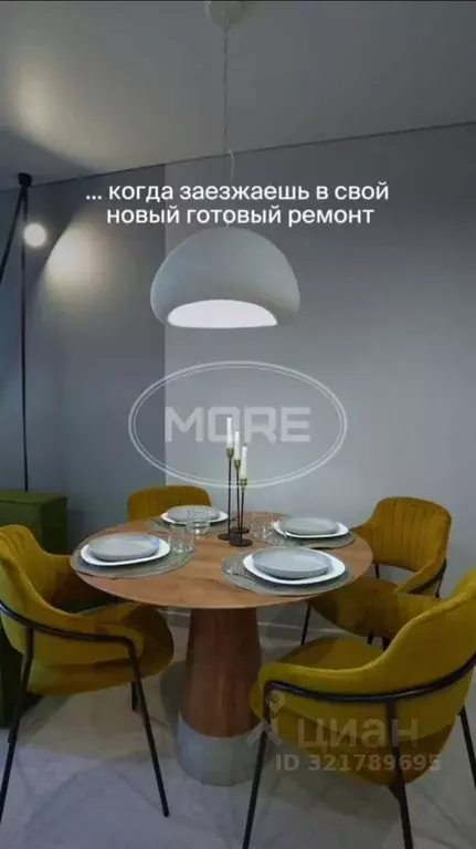 1-к кв. Калининградская область, Гурьевский муниципальный округ, пос. ... - Фото 1