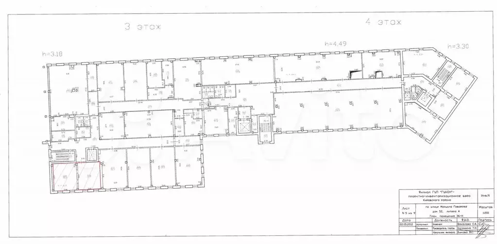 Офисное 72,6 метров - Фото 0