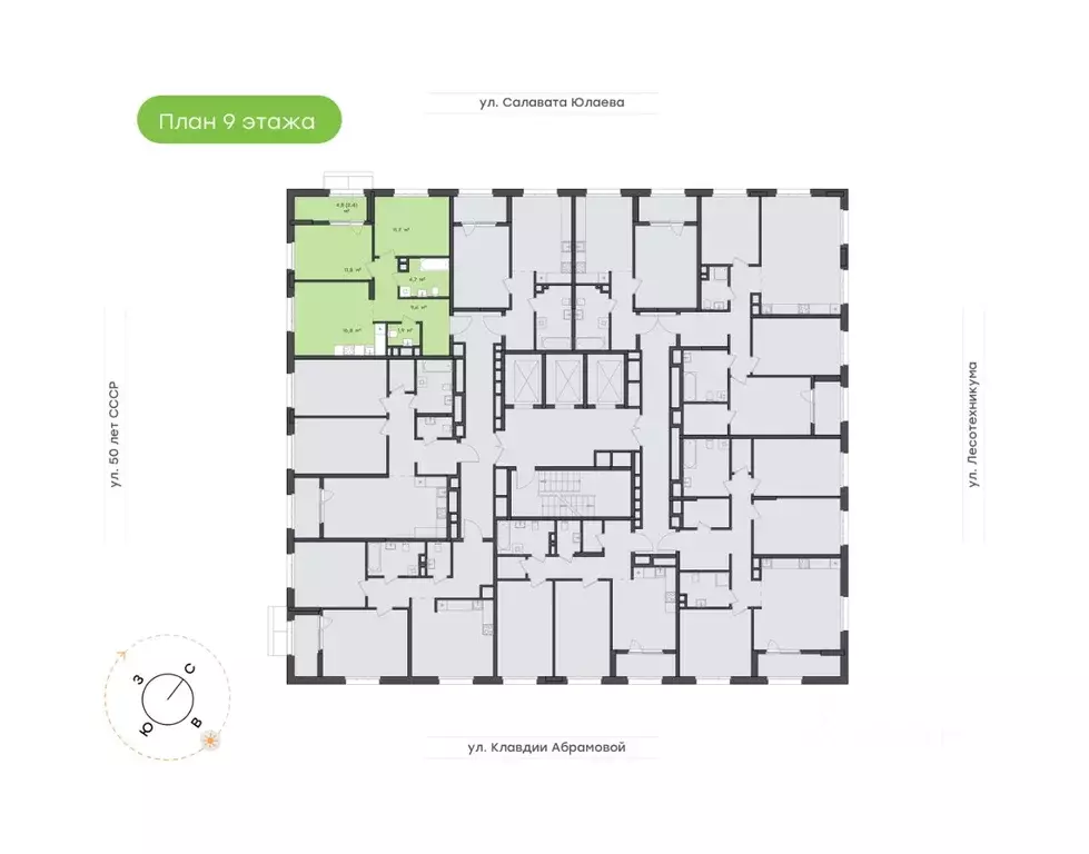 2-к кв. Башкортостан, Уфа Бионика Парк жилой комплекс, 4 (58.9 м) - Фото 1