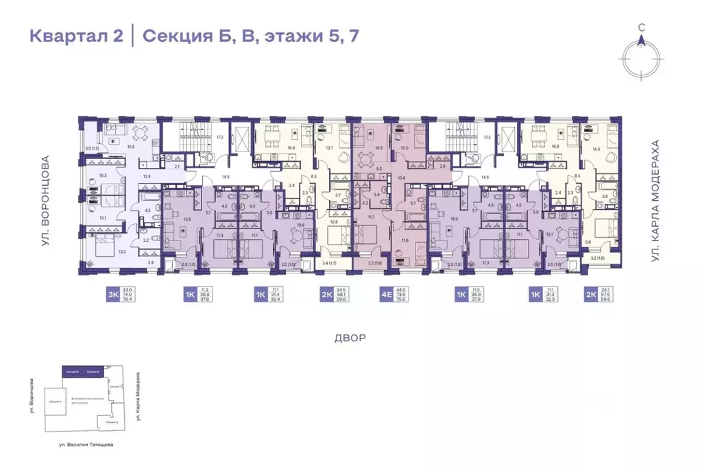 2-к кв. Пермский край, Пермь ул. Карла Модераха, 7 (59.8 м) - Фото 2