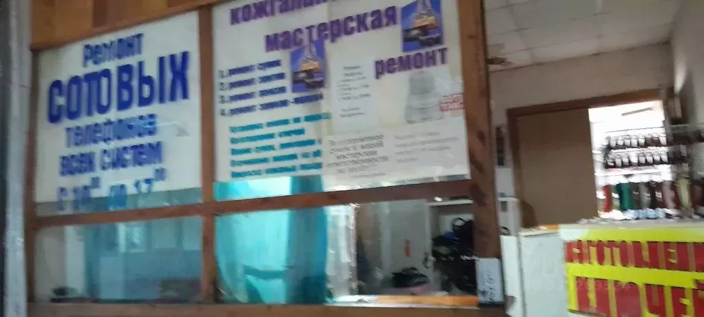 Помещение свободного назначения в Ставропольский край, Пятигорск ... - Фото 1