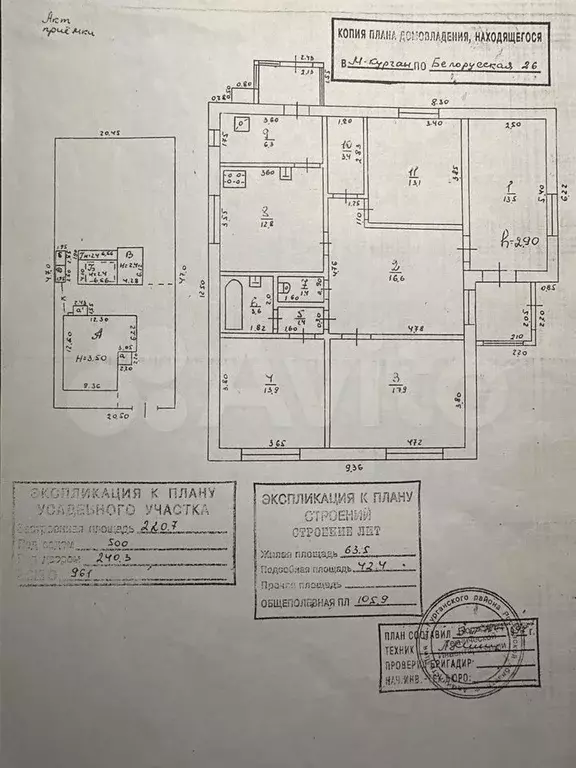 Дом 105,9 м на участке 9,3 сот. - Фото 0