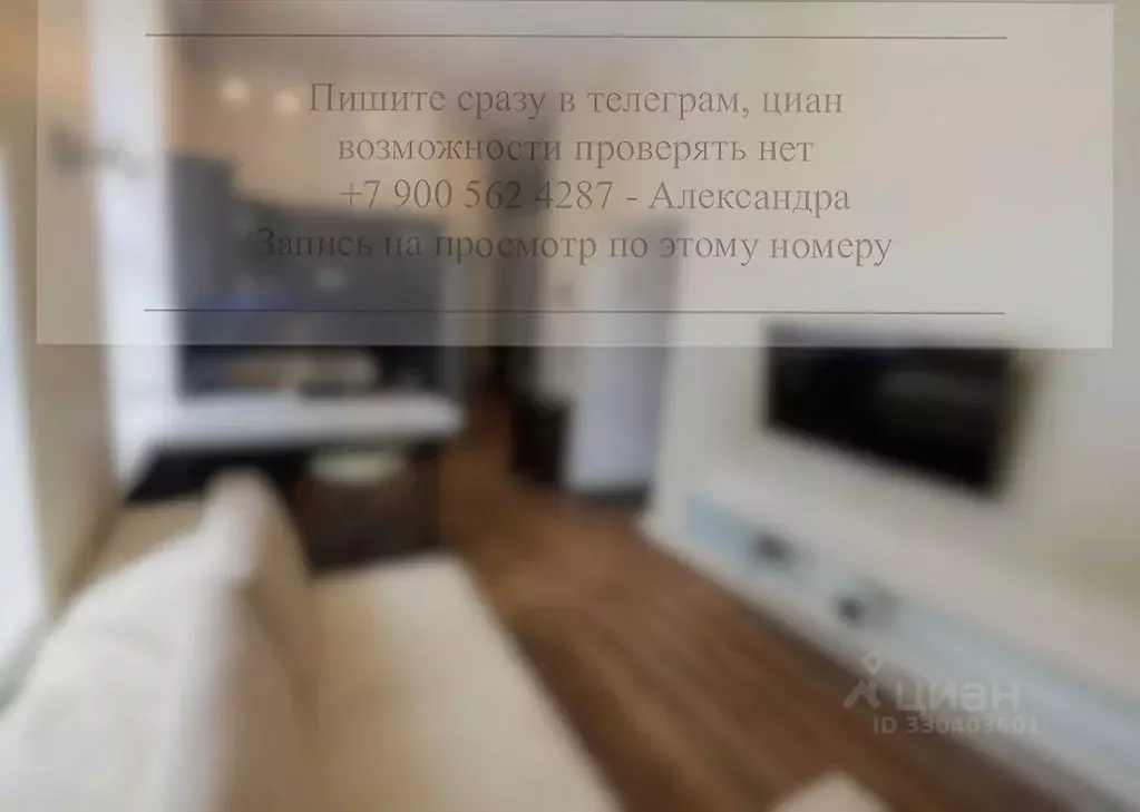 1-к кв. Астраханская область, Астрахань ул. Шаумяна, 71 (32.6 м) - Фото 2