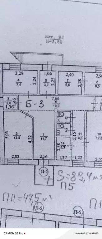 Помещение свободного назначения в Нижегородская область, Заволжье г. ... - Фото 1