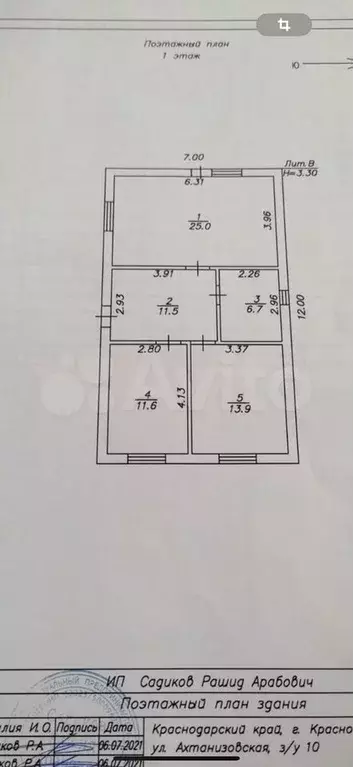 Дом 72 м на участке 3 сот. - Фото 0