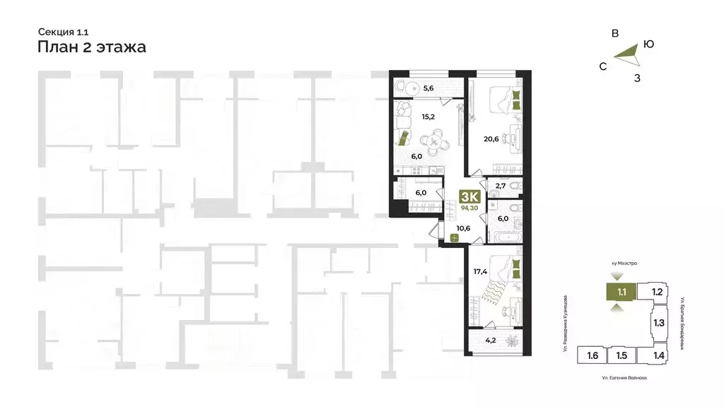 3-комнатная квартира: Тюмень, улица Евгения Войнова, 7 (94.3 м) - Фото 2