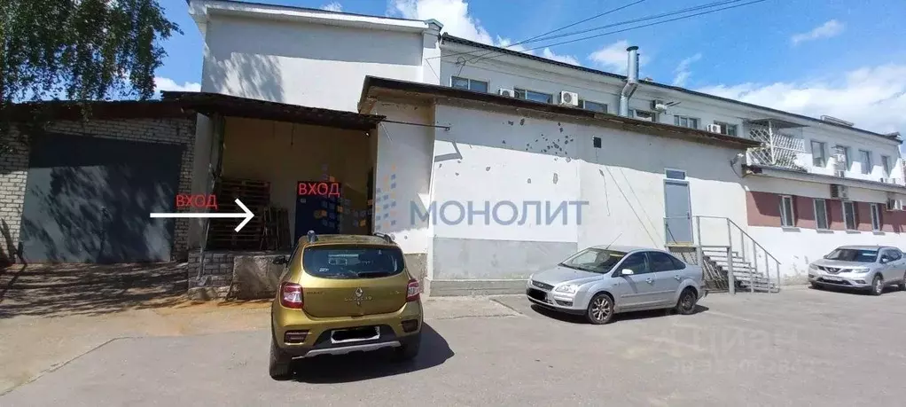 Помещение свободного назначения в Нижегородская область, Нижний ... - Фото 0