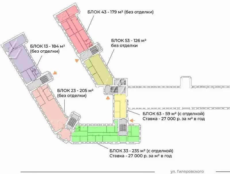 Офис (213 м) - Фото 2