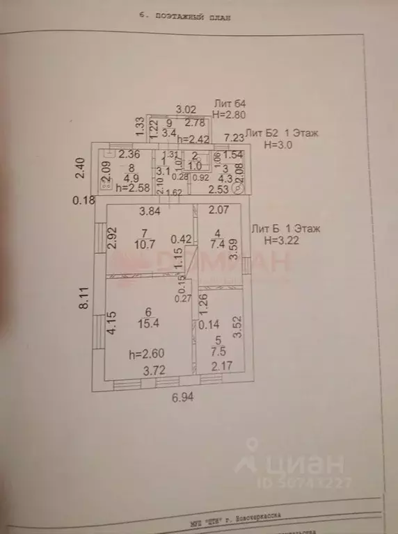 Дом в Ростовская область, Новочеркасск ул. Толстого, 4 (58 м) - Фото 1
