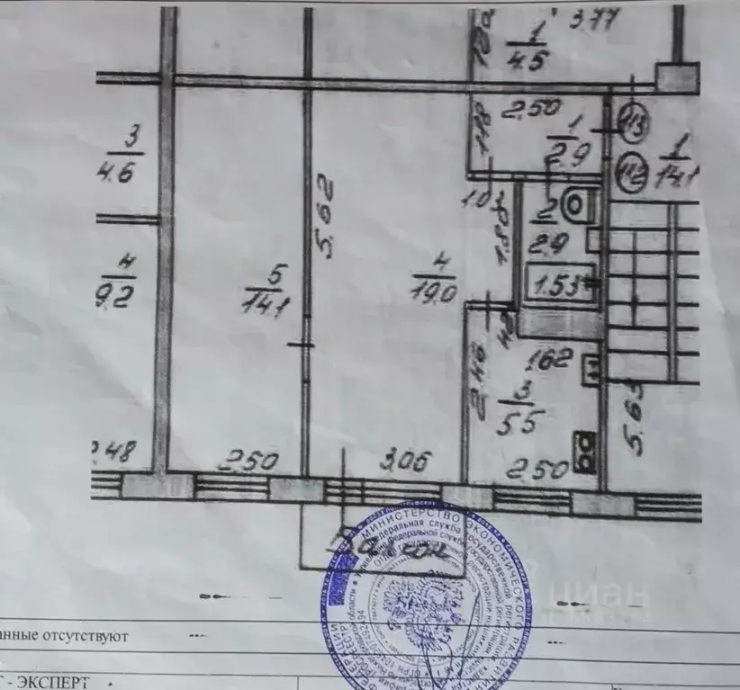 2-к кв. Нижегородская область, Нижний Новгород ул. Надежды Сусловой, ... - Фото 0