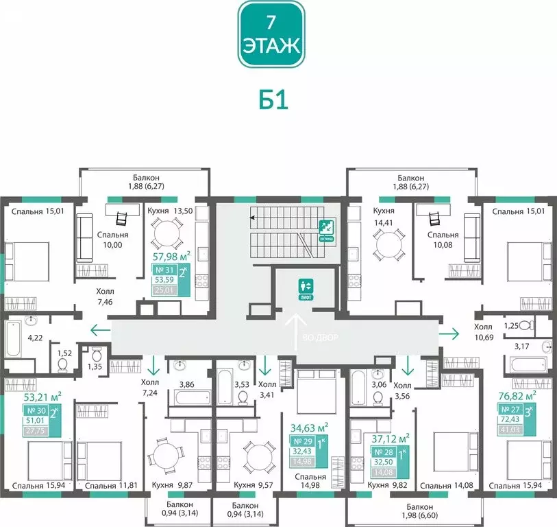 1-комнатная квартира: Мирное, ЖК ПроПолис (32.5 м) - Фото 2