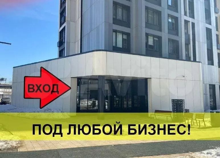 Свободного назначения, 55 м - Фото 1