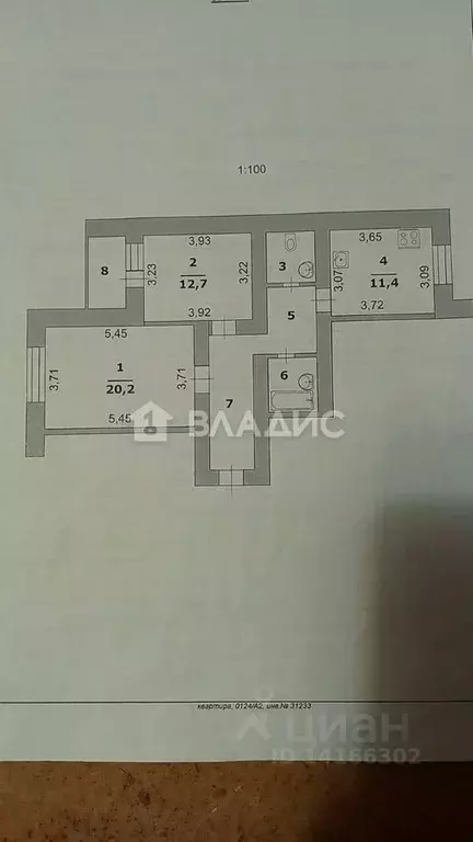 2-к кв. Белгородская область, Белгород ул. Губкина, 15д (64.3 м) - Фото 2