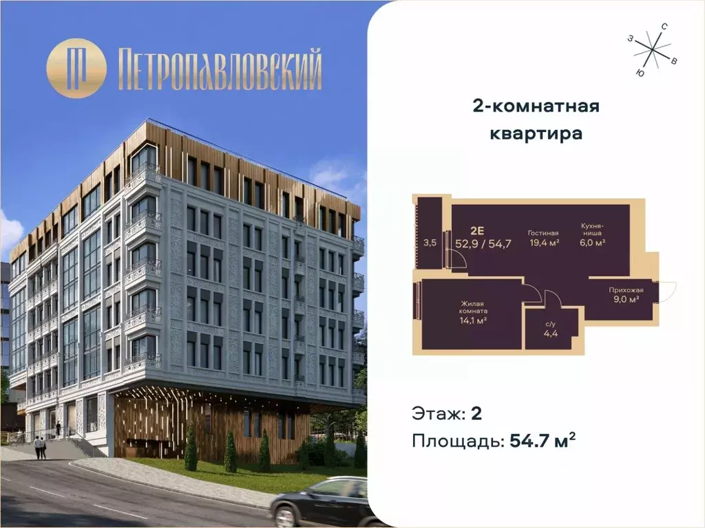 2-к кв. Пермский край, Пермь ул. Николая Островского, 1 (54.7 м) - Фото 1