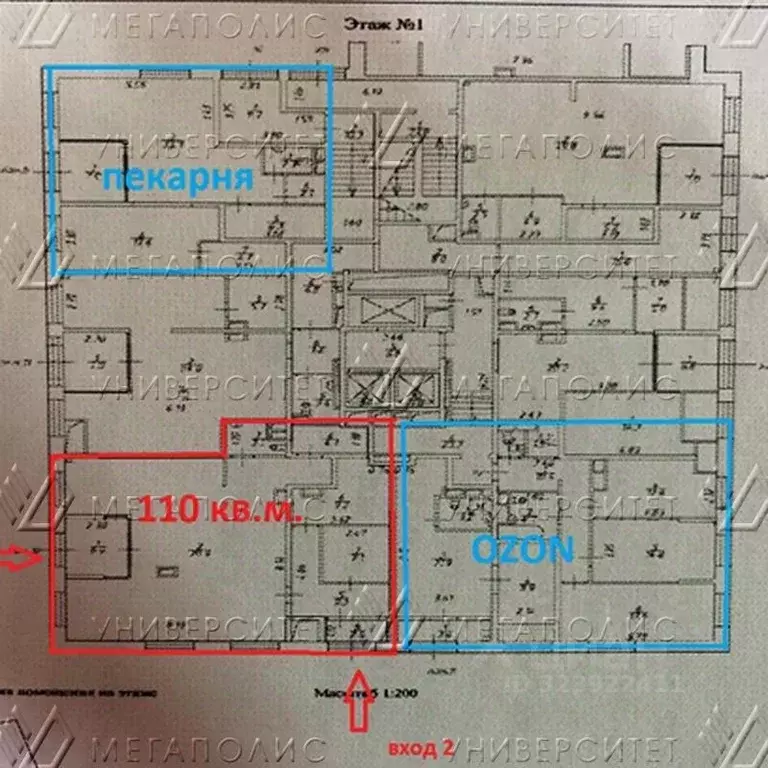 Помещение свободного назначения в Москва Рязанский просп., 2/1к5У (114 ... - Фото 1