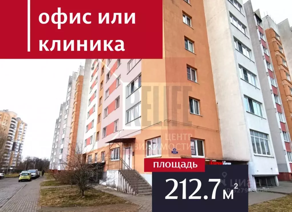 Помещение свободного назначения в Калининградская область, Калининград ... - Фото 1