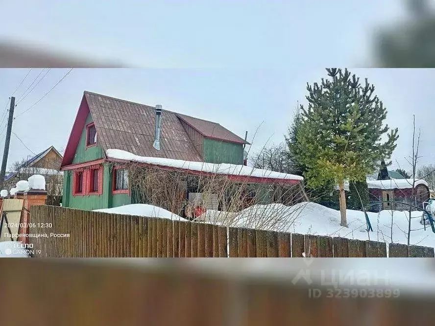 Коттедж в Кировская область, Киров Театральная пл. (120 м) - Фото 2