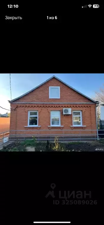 Дом в Адыгея, Майкоп Дальняя ул. (72 м) - Фото 2