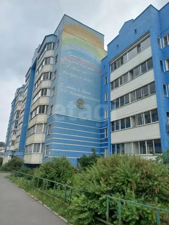 Студия Вологодская область, Вологда ул. Лаврова, 9А (24.1 м) - Фото 1
