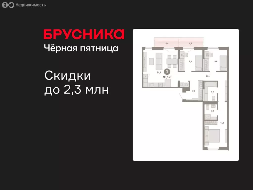 3-комнатная квартира: Омск, Кировский округ (95.53 м) - Фото 0