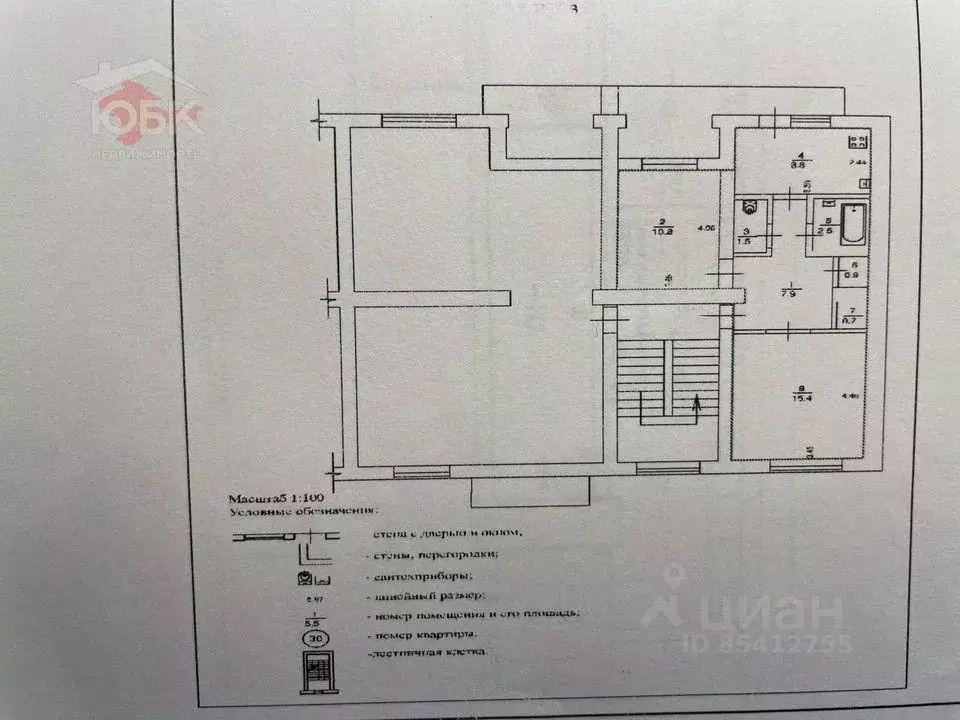 2-к кв. Крым, Евпатория ул. Интернациональная, 51А (50.0 м) - Фото 2