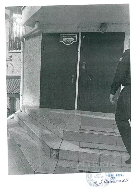 Свободной планировки кв. Крым, Симферополь ул. Ростовская, 19Б (98.2 ... - Фото 2