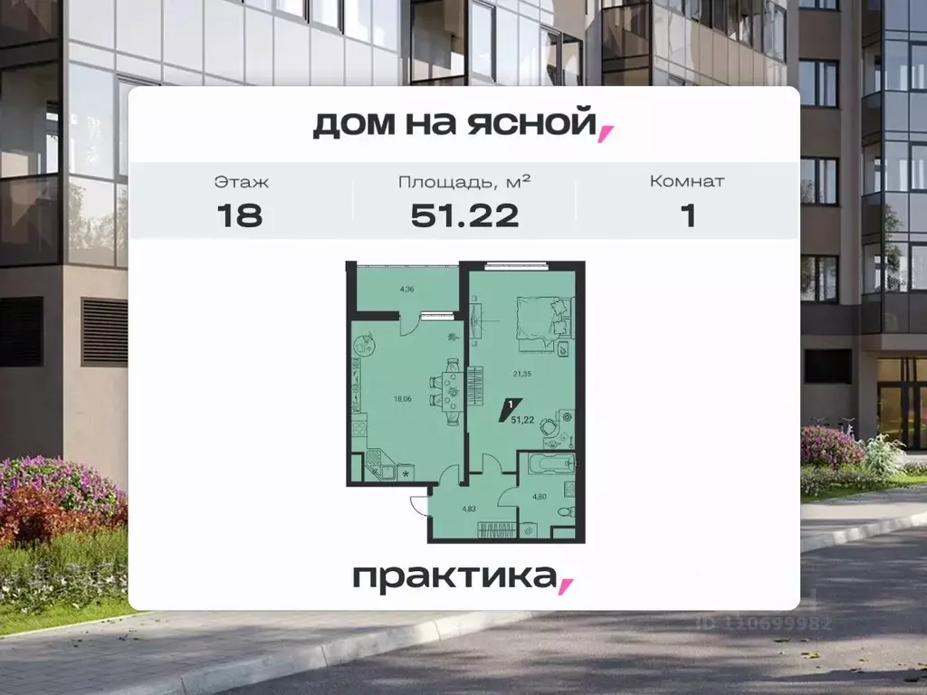 1-к кв. Свердловская область, Екатеринбург Юго-Западный жилрайон, Дом ... - Фото 1