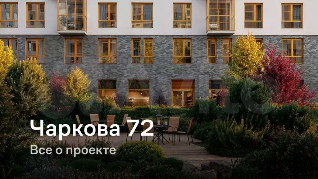1-к. квартира, 46,1 м, 7/17 эт. - Фото 1