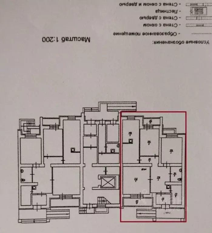 Офис в Саратовская область, Саратов ул. Имени Михаила Булгакова, 6 ... - Фото 2