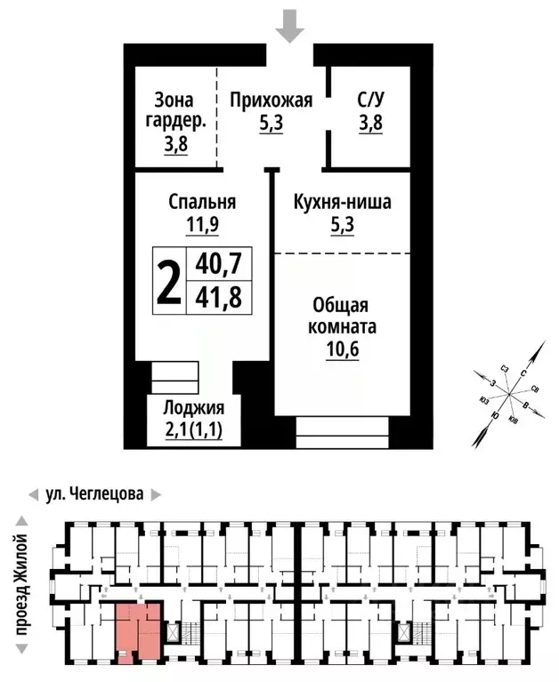 2-к кв. Алтайский край, Барнаул ул. Чеглецова, 25Ак3 (41.0 м) - Фото 0