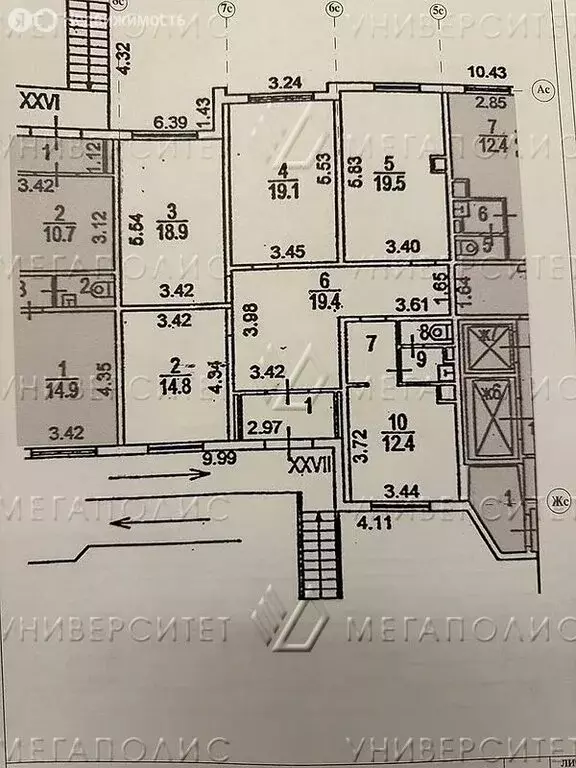 Офис (114 м) - Фото 1