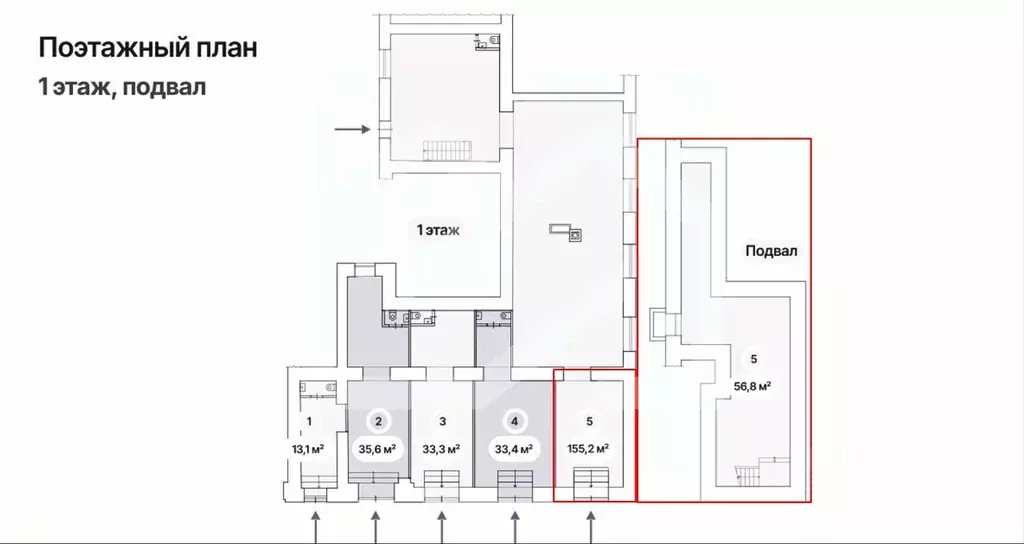 Помещение свободного назначения в Москва Профсоюзная ул., 5/9 (212 м) - Фото 2