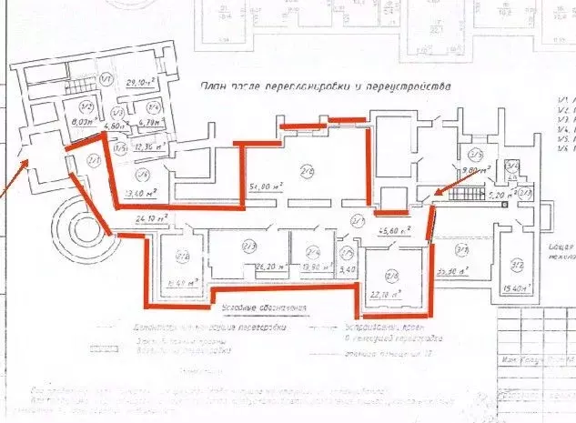 Помещение свободного назначения в Саратовская область, Саратов ул. ... - Фото 1